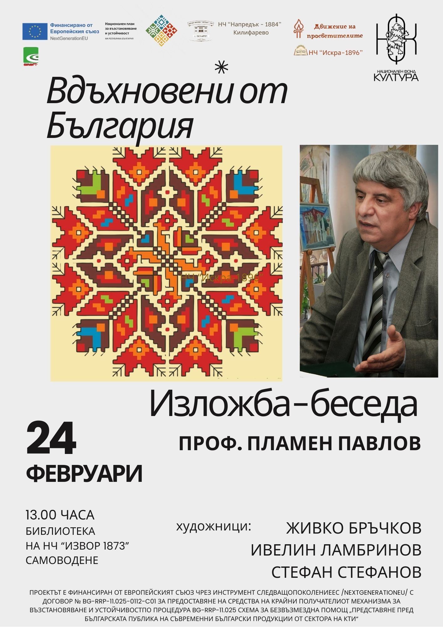 Plakat Izvor