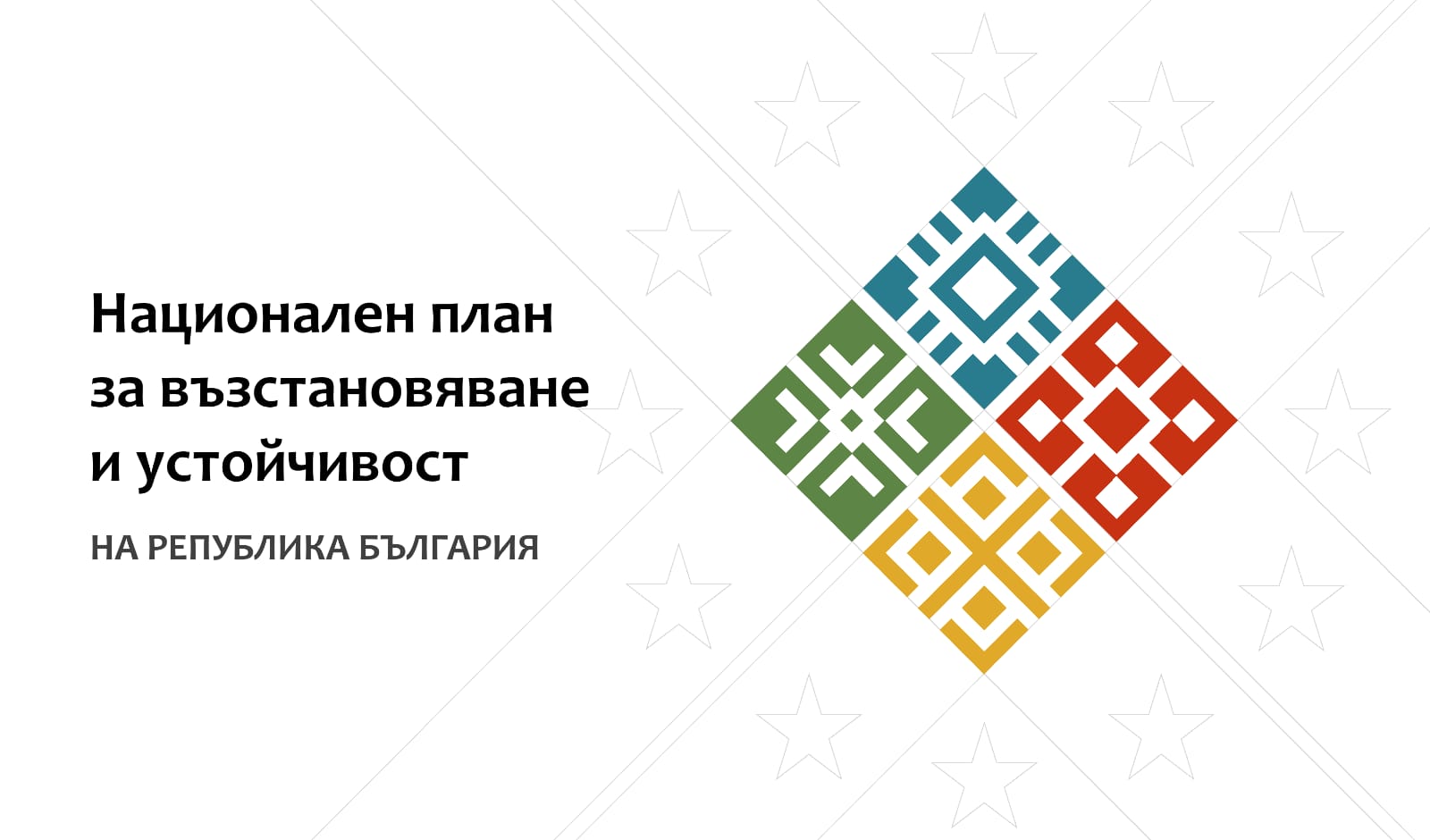НПВУ Лого